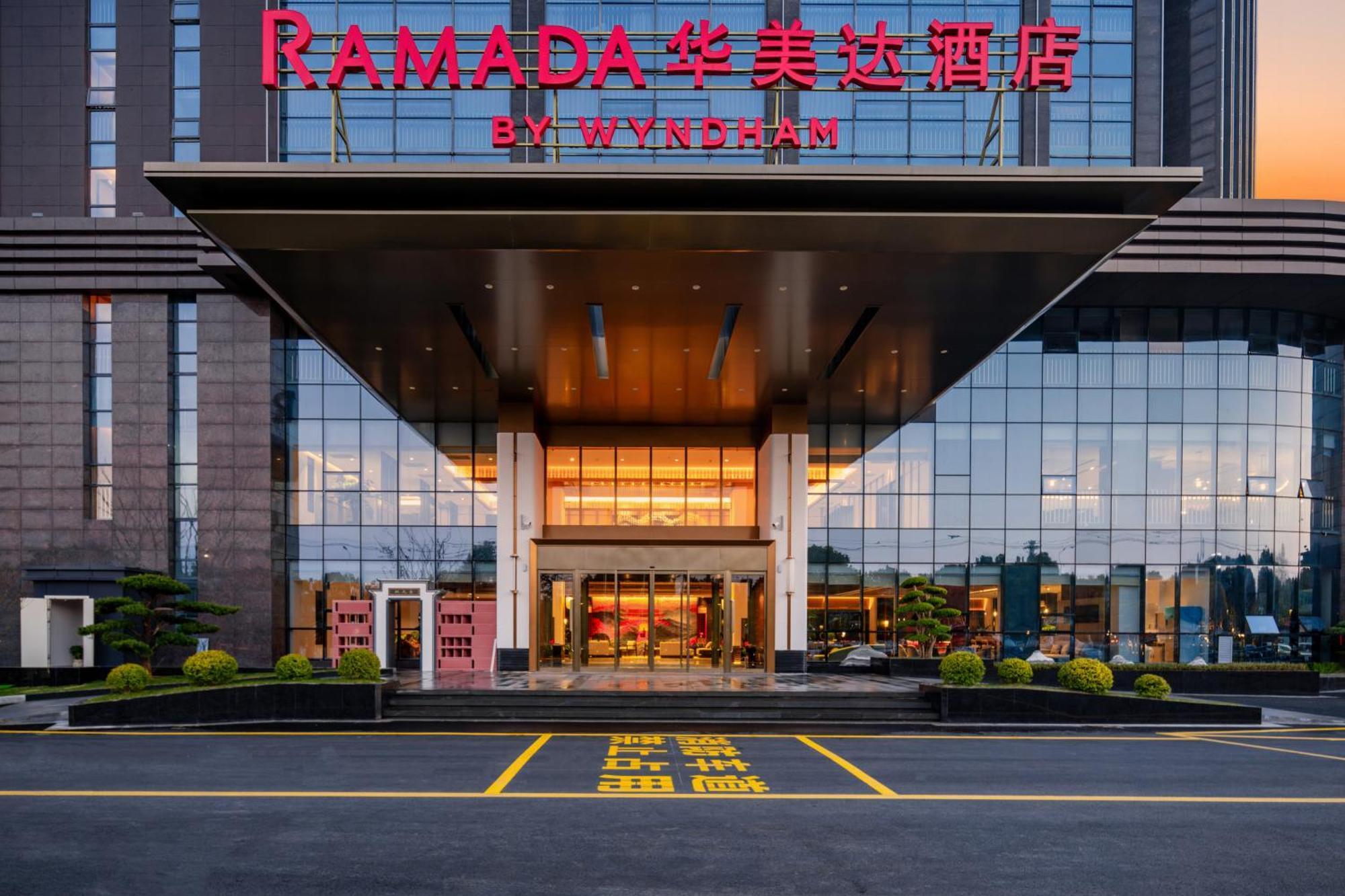 Ramada By Wyndham Huangshan Xiuning Otel Dış mekan fotoğraf